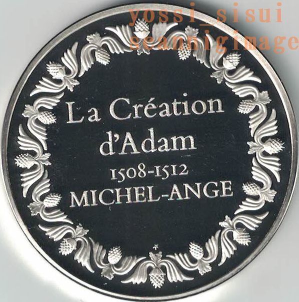  limited goods ultimate beautiful goods France structure . department made large warehouse . structure . department official certification stamp mike Lingerie lower dam. . structure name . picture original silver made silver memory medal chapter . insignia coin 