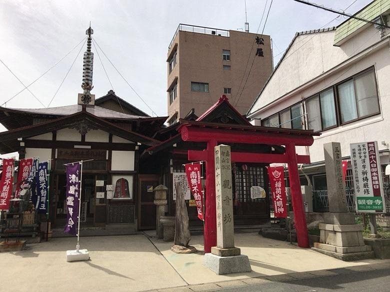 牛玉山観音寺_「降三世明王」御朱印