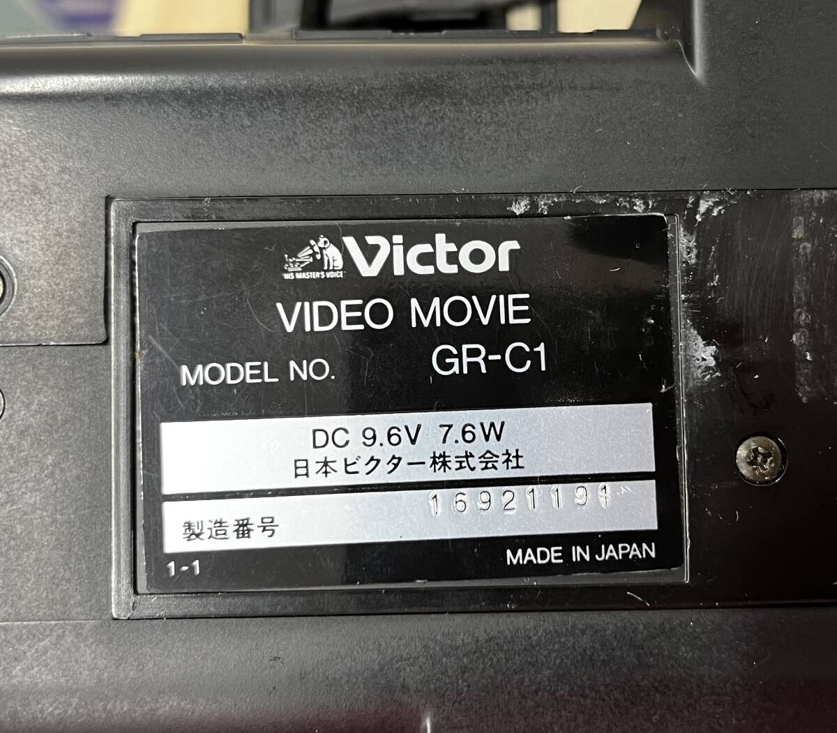 【s2651】Victor ビクター GR-C1 VideoMovie ビデオカメラ ・Victor ACパワーアンプ AA-P1 電池パック3個付き※通電はするがジャンク品の画像10