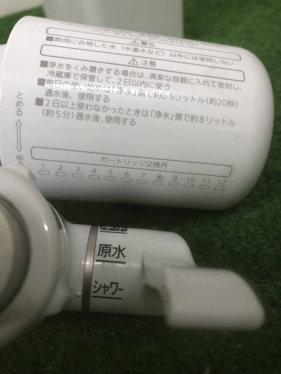 【s2504】［美品］Panasonic アルカリイオン整水器 TK-AJ11-PN_画像8