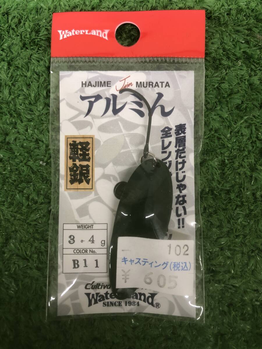 【s2717】［未使用品］ルアー 3種 まとめ売り釣り具_画像4