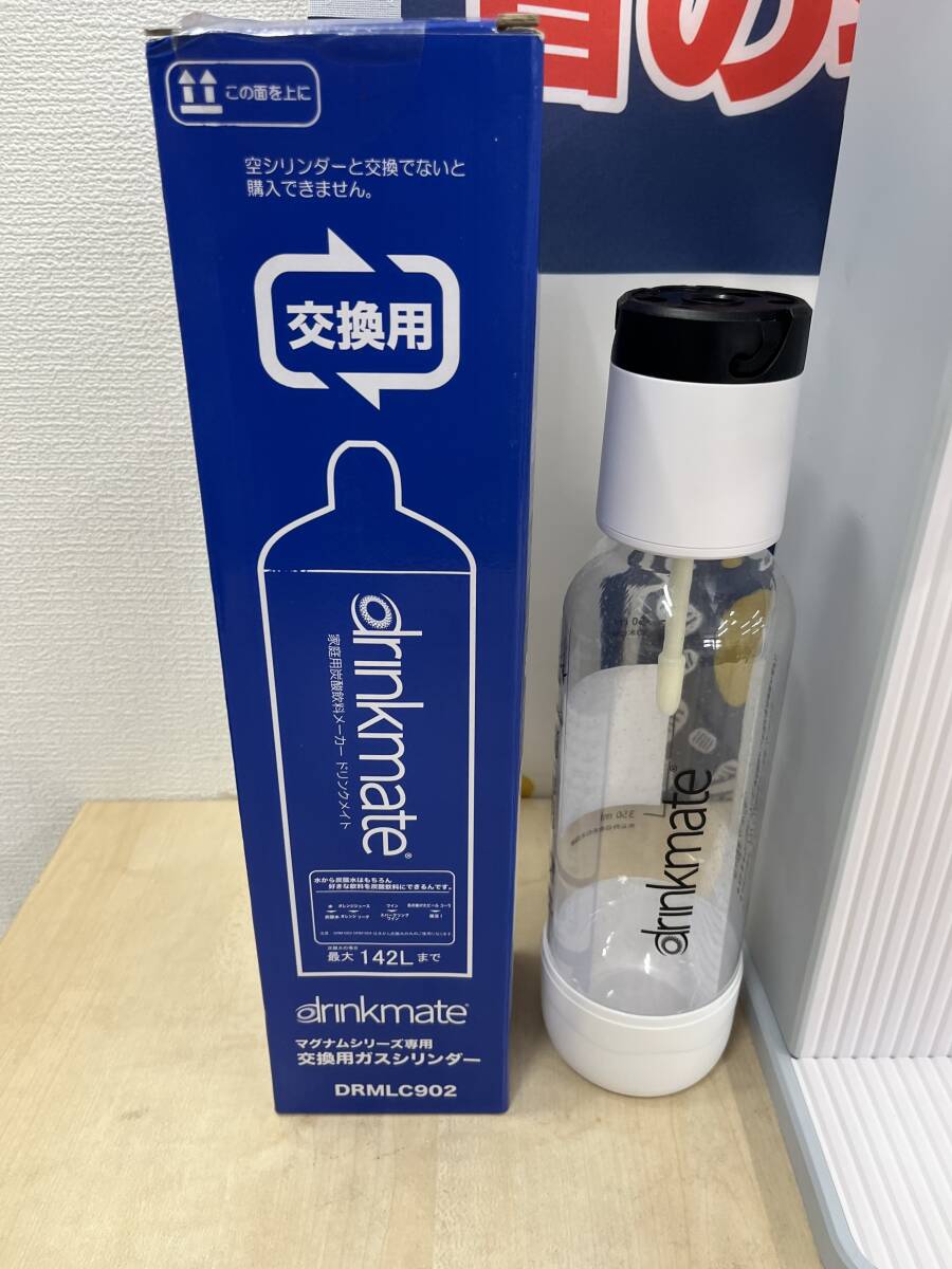 [s2806]drinkmate drink Mate Series620 carbonated water Manufacturers * exclusive use bottle L size for exchange gas cylinder 1 pcs attaching *