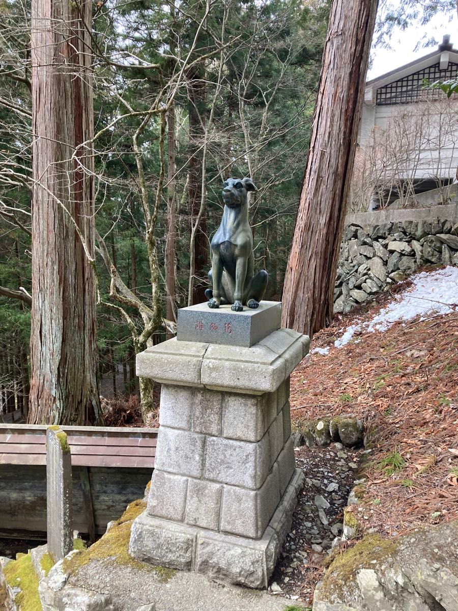 秩父三峰神社　氣の御守