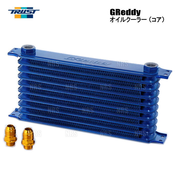 TRUST トラスト GReddy オイルクーラー (コア単品) 13段 AN10 L299×H185.4×W50 (12004314_画像1