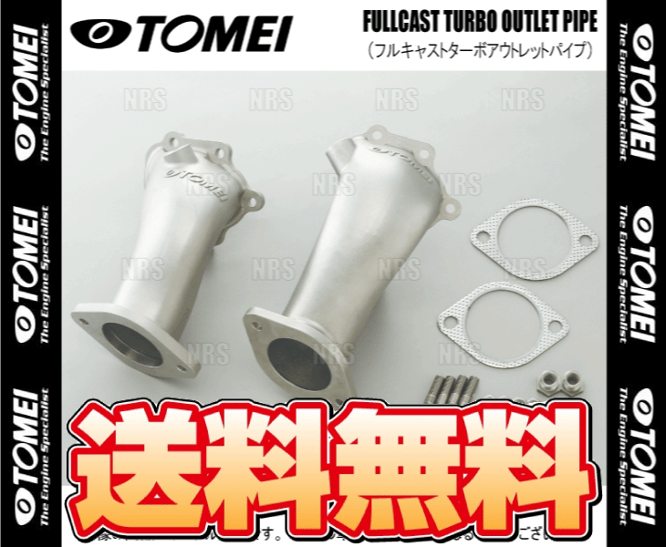 TOMEI 東名パワード フルキャスト ターボ アウトレットパイプ スカイラインGT-R R32/R33/R34/BNR32/BCNR33/BNR34 RB26DETT (421001_画像1