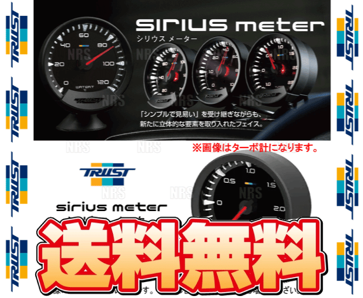 TRUST トラスト sirius meter シリウス メーター ウォーターテンプ/水温計 (16001731_画像2