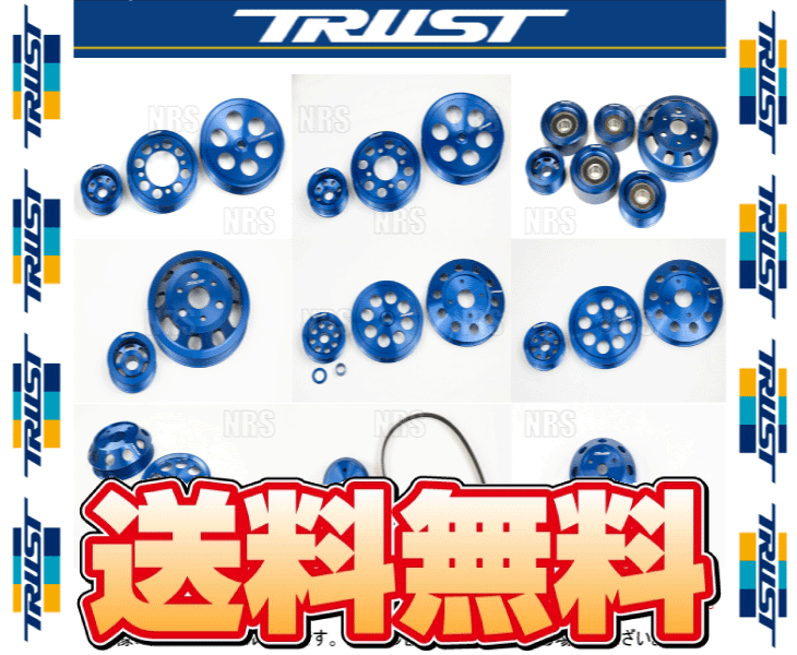 TRUST トラスト GReddy アルミプーリーキット シルビア S14/S15 SR20DE/SR20DET 1993/10～2002/8 (13522126_画像2