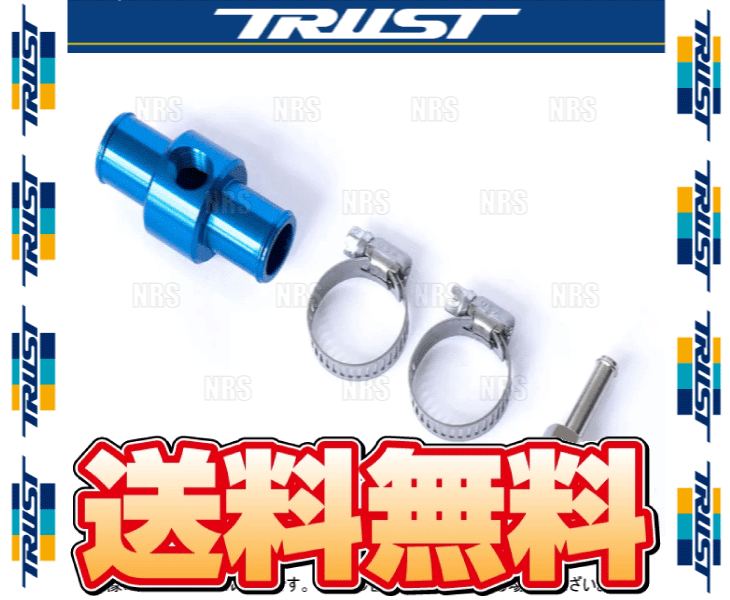 TRUST トラスト GReddy プレッシャーアダプター GRヤリス GXPA16 G16E-GTS 20/9～ (11910102_画像2