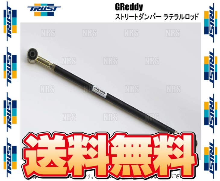 TRUST トラスト GReddy ストリートダンパー ラテラルロッド アルト HA25S 09/12～14/12 FF/4WD車 (14092033_画像2