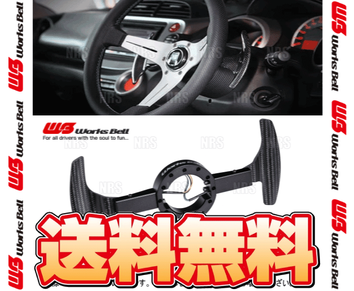 Works Bell ワークスベル PADDLE SHIFTER NEO パドルシフターネオ ユニバーサルタイプ 汎用 (UNI-NEO_画像2