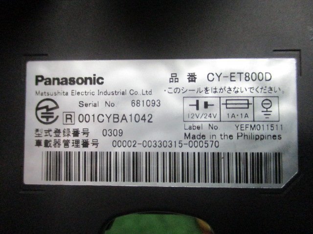 ETC Panasonic CY-ET800D 001CYBA1042 one body sound guide light car registration 