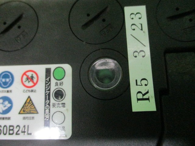 バッテリー G＆YU ecb-60B24L 電圧12.94V 交換使用開始日 令和5年3月23日 中古【個人宅配送不可商品】の画像4