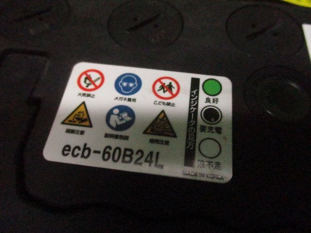 バッテリー G＆YU ecb-60B24L 電圧12.94V 交換使用開始日 令和5年3月23日 中古【個人宅配送不可商品】の画像5