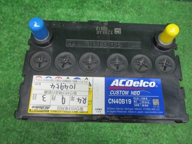 バッテリー ACDelco CN40B19L 電圧13.18V 交換使用開始日 令和4年9月 中古【個人宅配送不可商品】の画像2