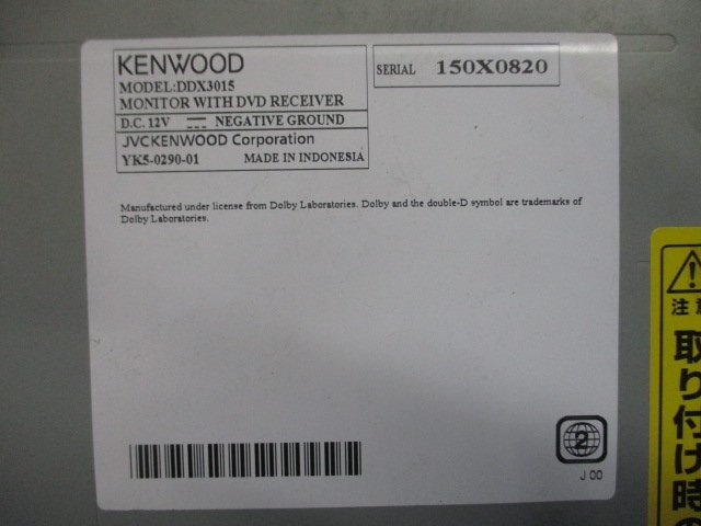 DVDプレーヤー KENWOOD DDX3015_画像2