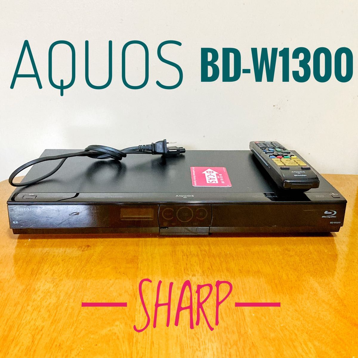 SHARP シャープ　AQUOS ブルーレイレコーダー HDD 1TB（1000GB）2チューナー 2番組同時録画 BD