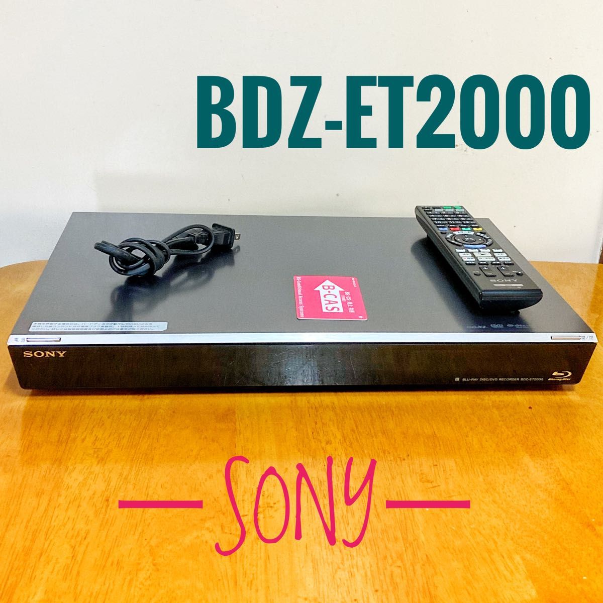 SONY ソニー ブルーレイレコーダー HDD 2TB(2000GB)3 SONY ソニー ブルーレイレコーダー HDD 2TB(2000GB)3