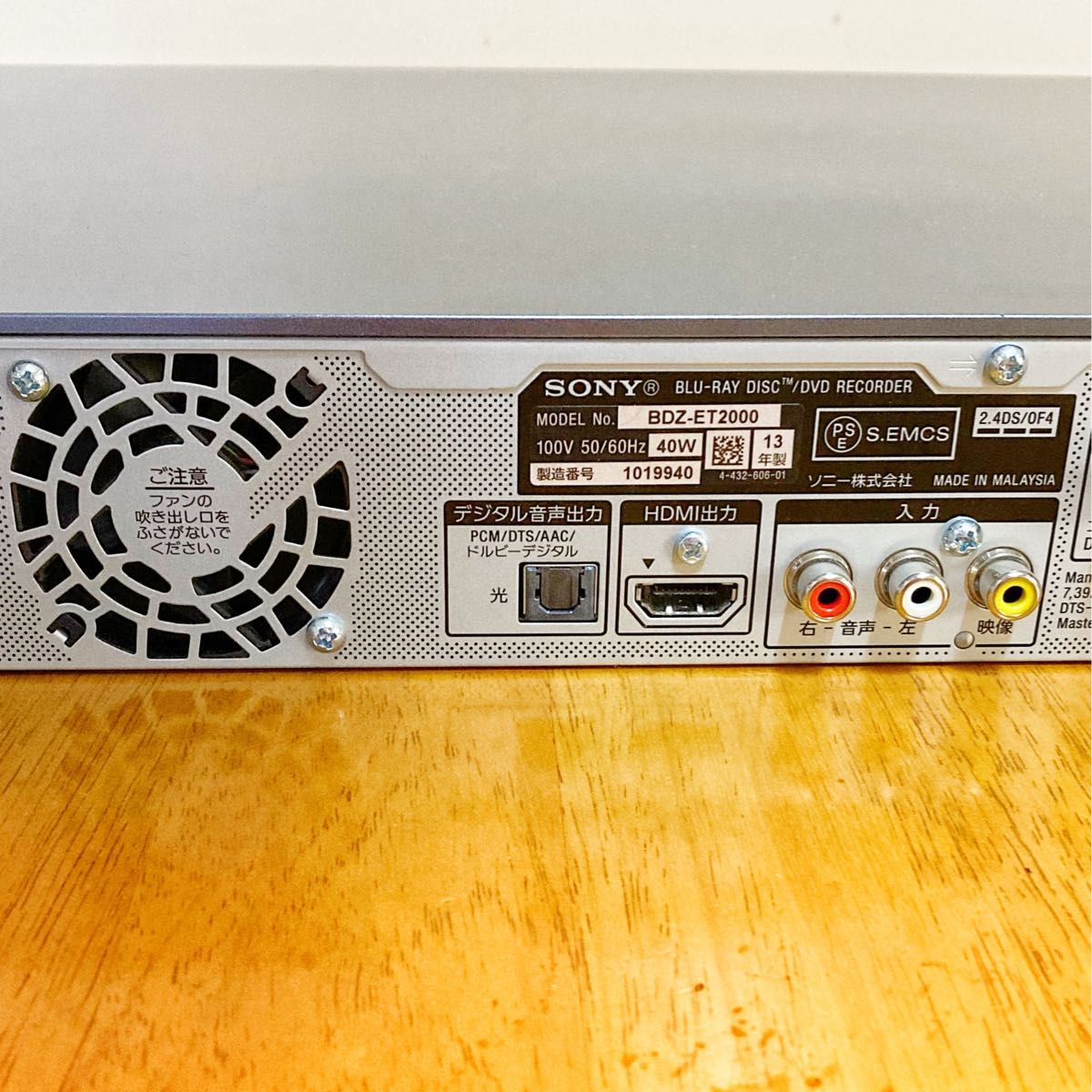 SONY ソニー ブルーレイレコーダー HDD 2TB(2000GB)3 SONY ソニー ブルーレイレコーダー HDD 2TB(2000GB)3