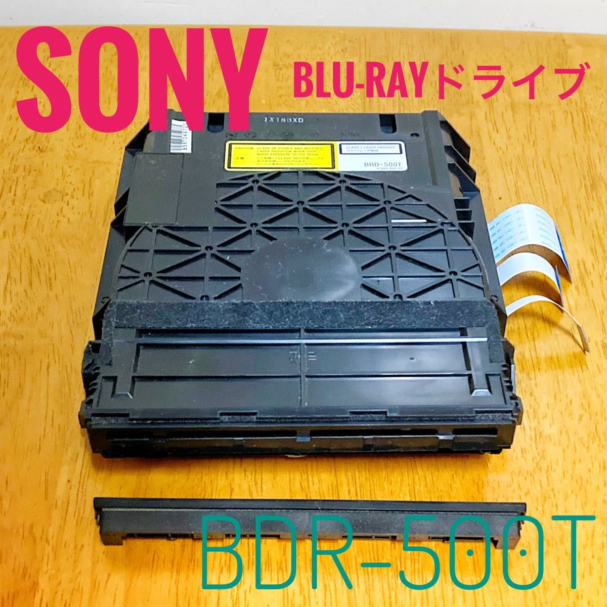 純正品　SONY ソニー　Blu-rayレコーダー用　光学ドライブ　BRD-500T 交換修理　BDZ-ATシリーズ（後期）ベゼル