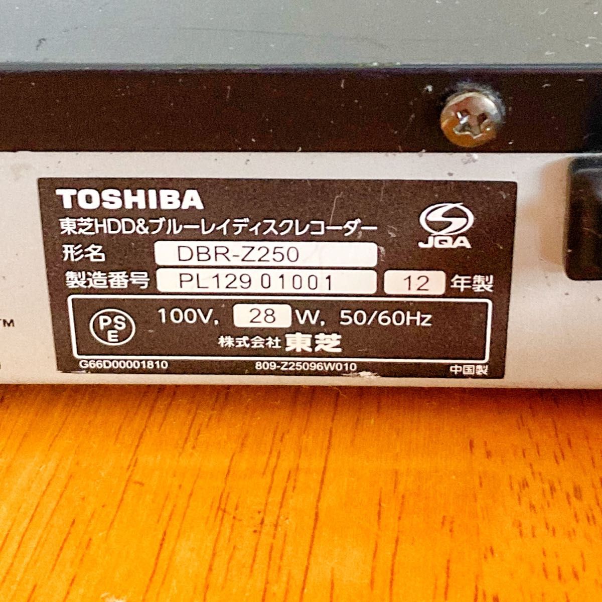 TOSHIBA 東芝　REGZA ブルーレイレコーダー HDD 1TB（1000GB）2チューナー 2番組同時録画 BD 