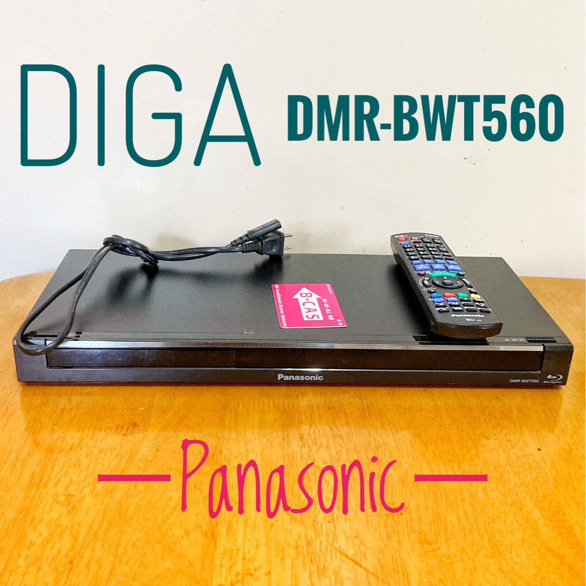 Panasonic パナソニック　DIGA ブルーレイ レコーダー HDD  500GB 2チューナー　2番組同時録画 BD