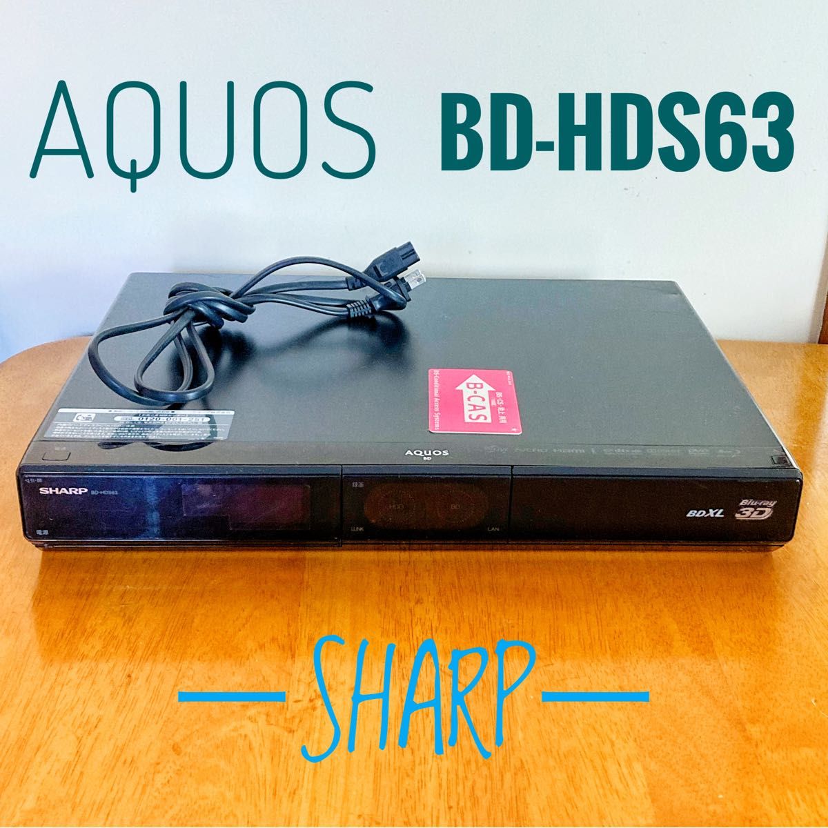 SHARP シャープ　AQUOS Blu-ray ブルーレイレコーダー HDD 320GB  難あり　BD recorder