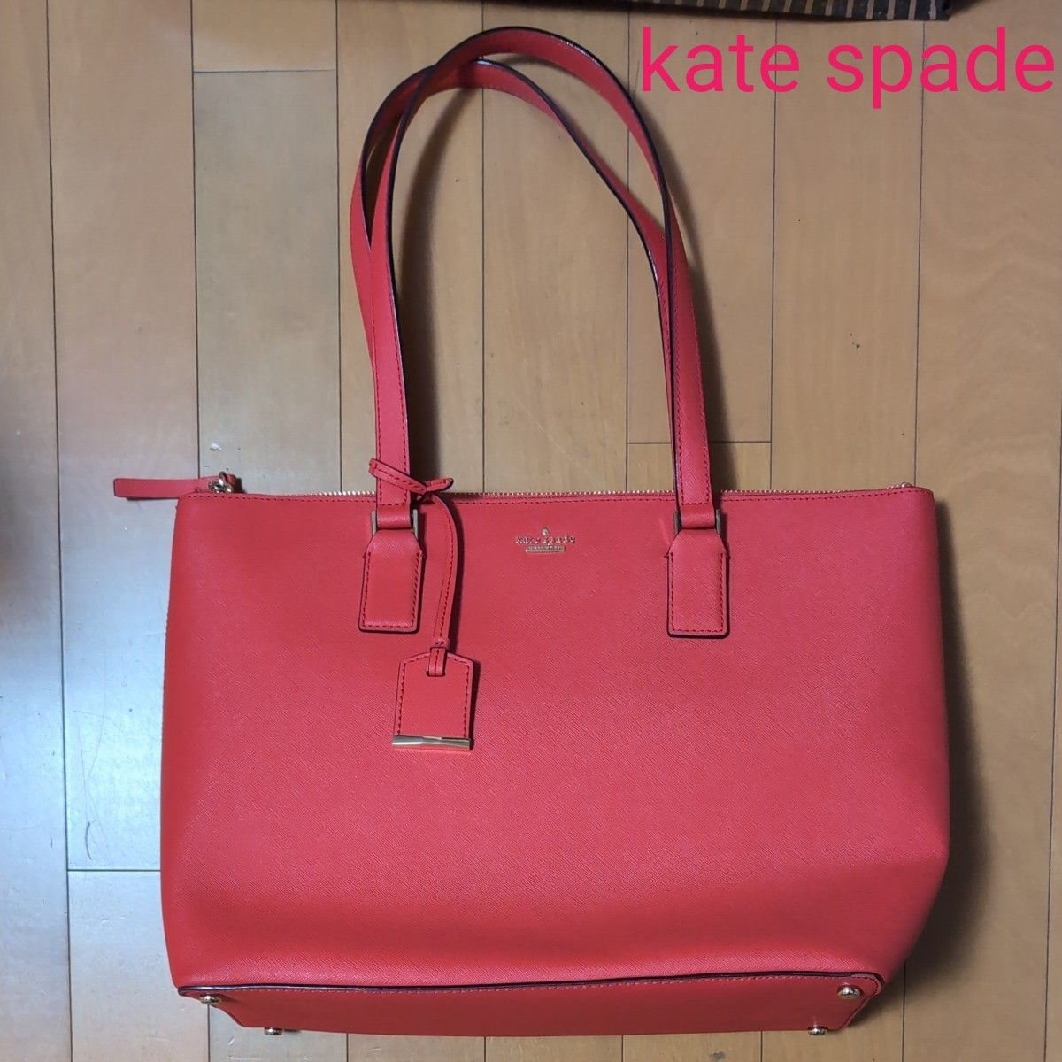 美品 kate spade ケイトスペードトートバッグ ケアカード付