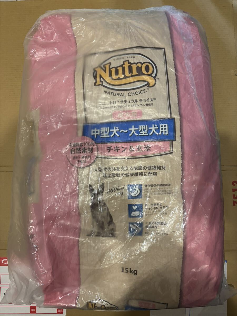 ニュートロナチュラルチョイス　チキン＆玄米　中型犬〜大型犬用　１５キロ_画像1