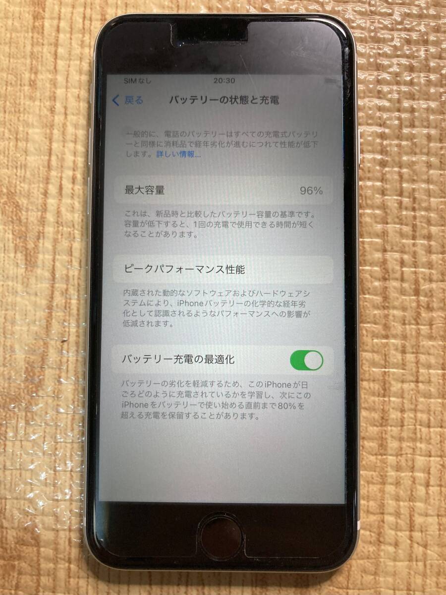 Apple iPhoneSE 第2世代 64GB A2296 ホワイト(MHGQ3J/A)【AL解除済、SIMフリー、NW制限○】の画像5