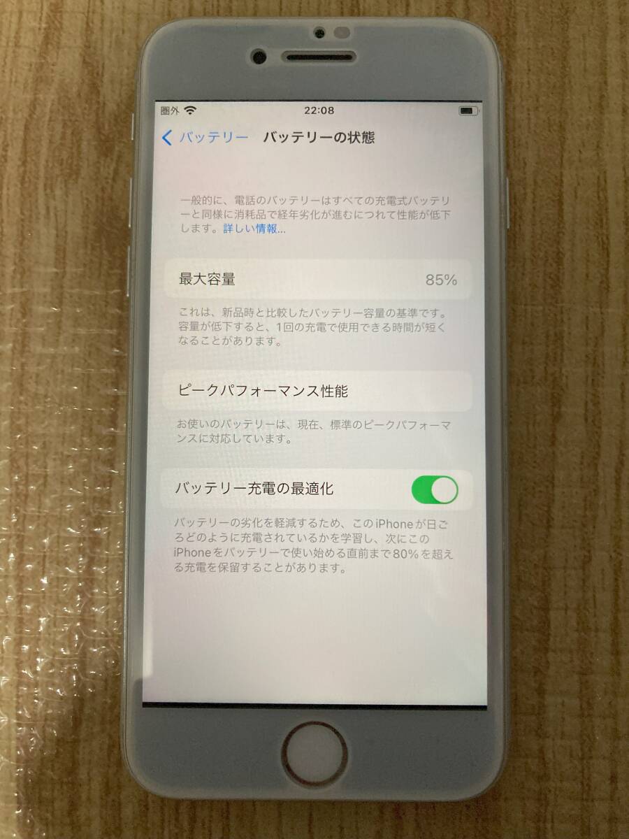 Apple iPhone7 32GB シルバー (MNCF2J/A)【SIMロック解除 判定○】 の画像5