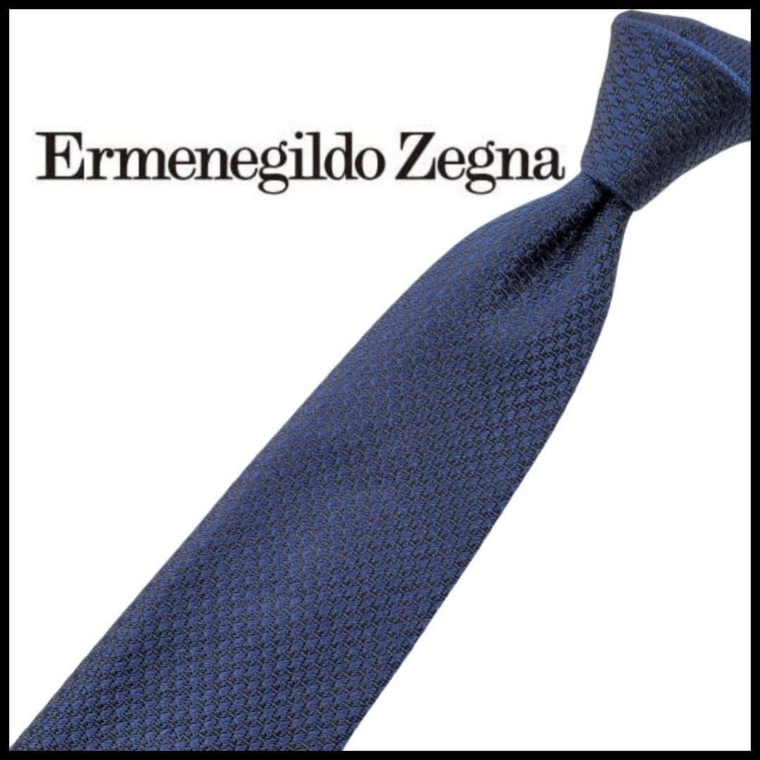 Ermenegildo Zegna エルメネジルドゼニア 中古 ネクタイ