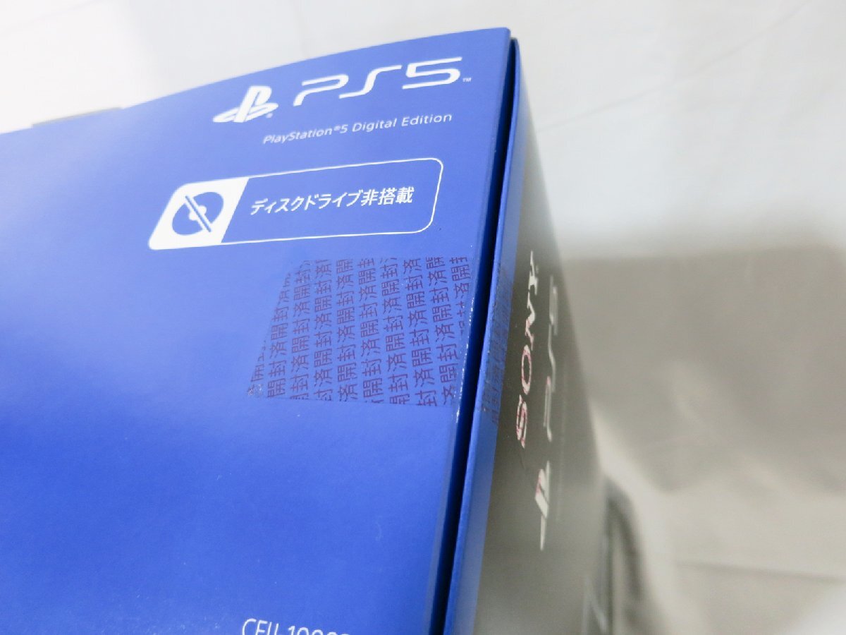 未使用 PlayStation 5 デジタル・エディション グランツーリスモ7 同梱版 (CFIJ-10003)_画像2