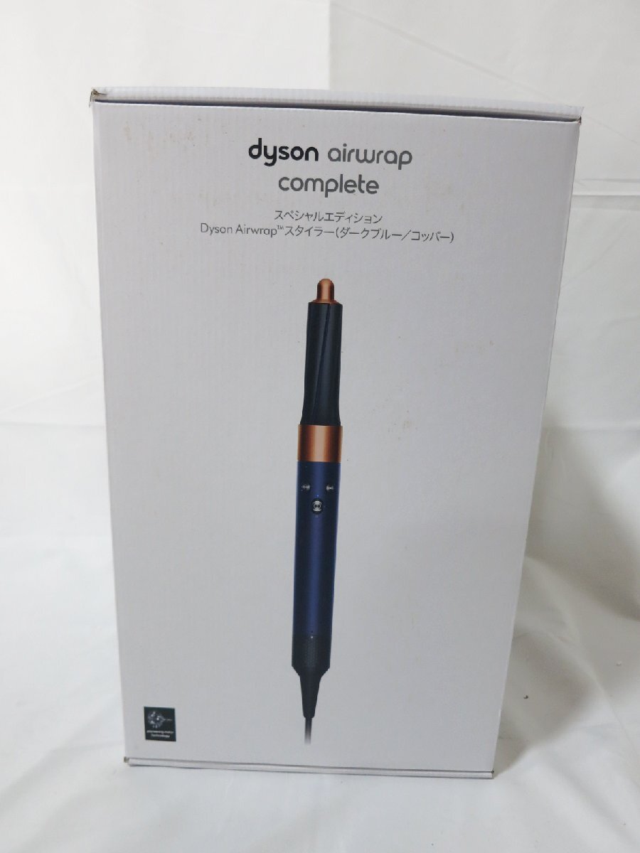 未開封 Dyson Airwrap Complete HS01 COMP DBBC TB ダークブルー/コッパー ダイソン エアラップ ヘアスタイラーの画像1