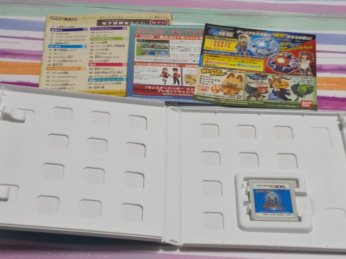 Nintendo 3DS モンスターハンター ストーリーズ【管理】M4D144 _画像5