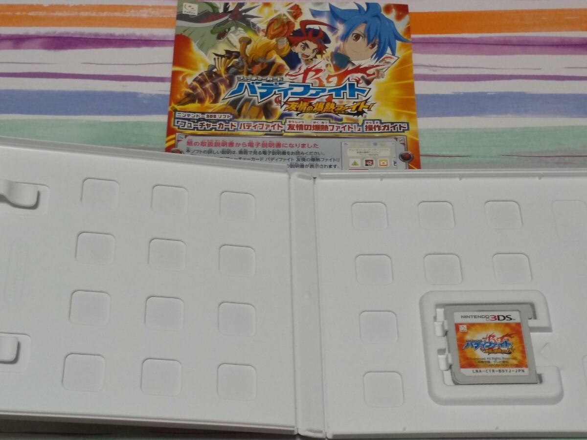 Nintendo 3DS フューチャーカード バディファイト 友情の爆熱ファイト！【管理】M4D268