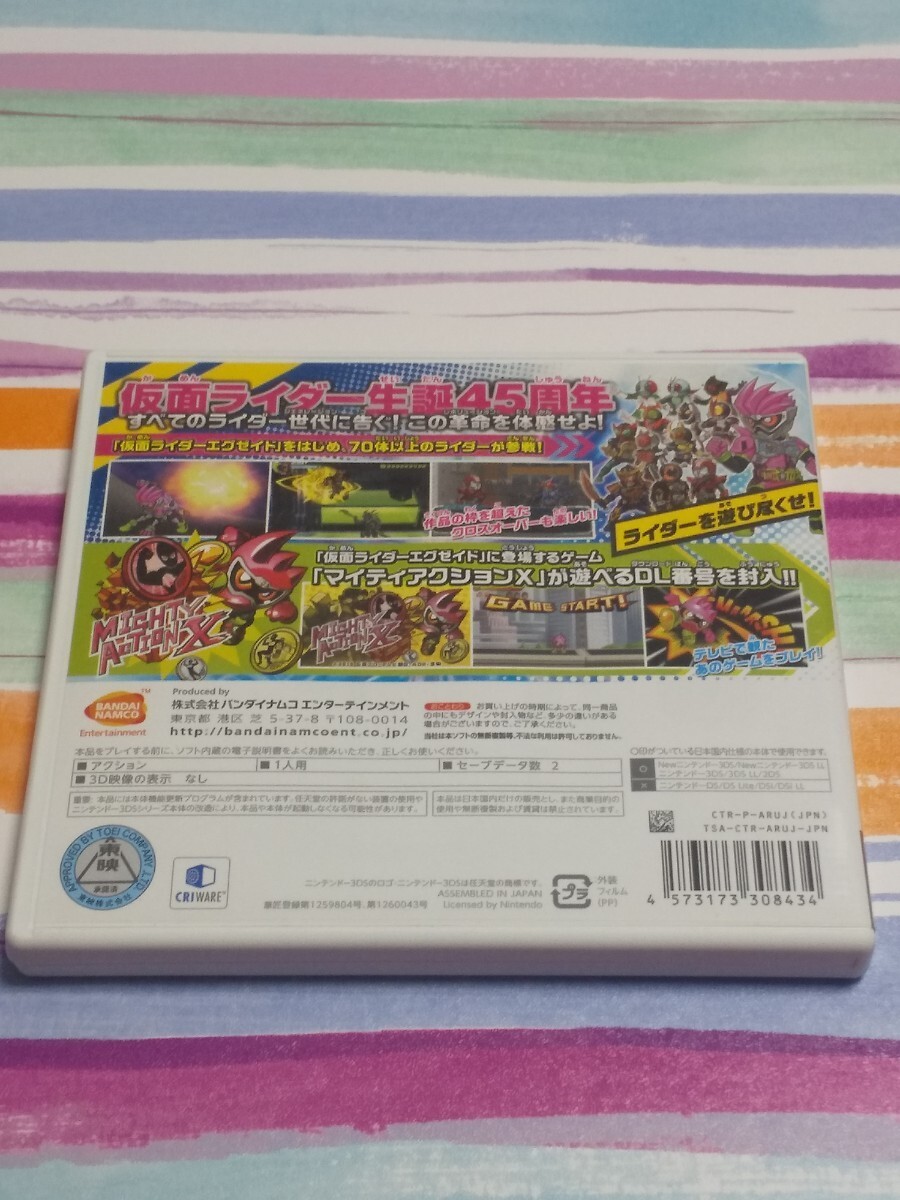 Nintendo 3DS オール仮面ライダー ライダーレボリューション【管理】M4D193