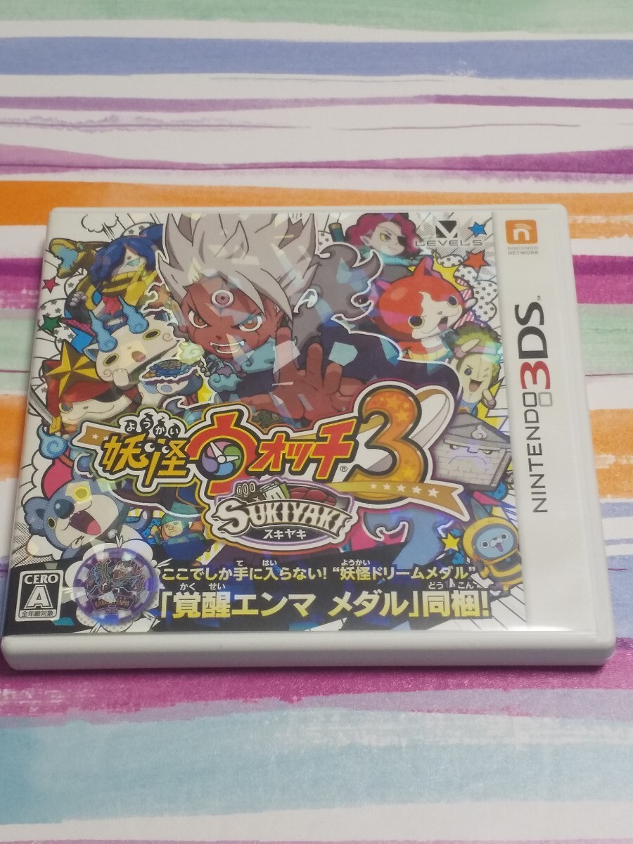 Nintendo 3DS 妖怪ウォッチ3 スキヤキ【管理】M4D194