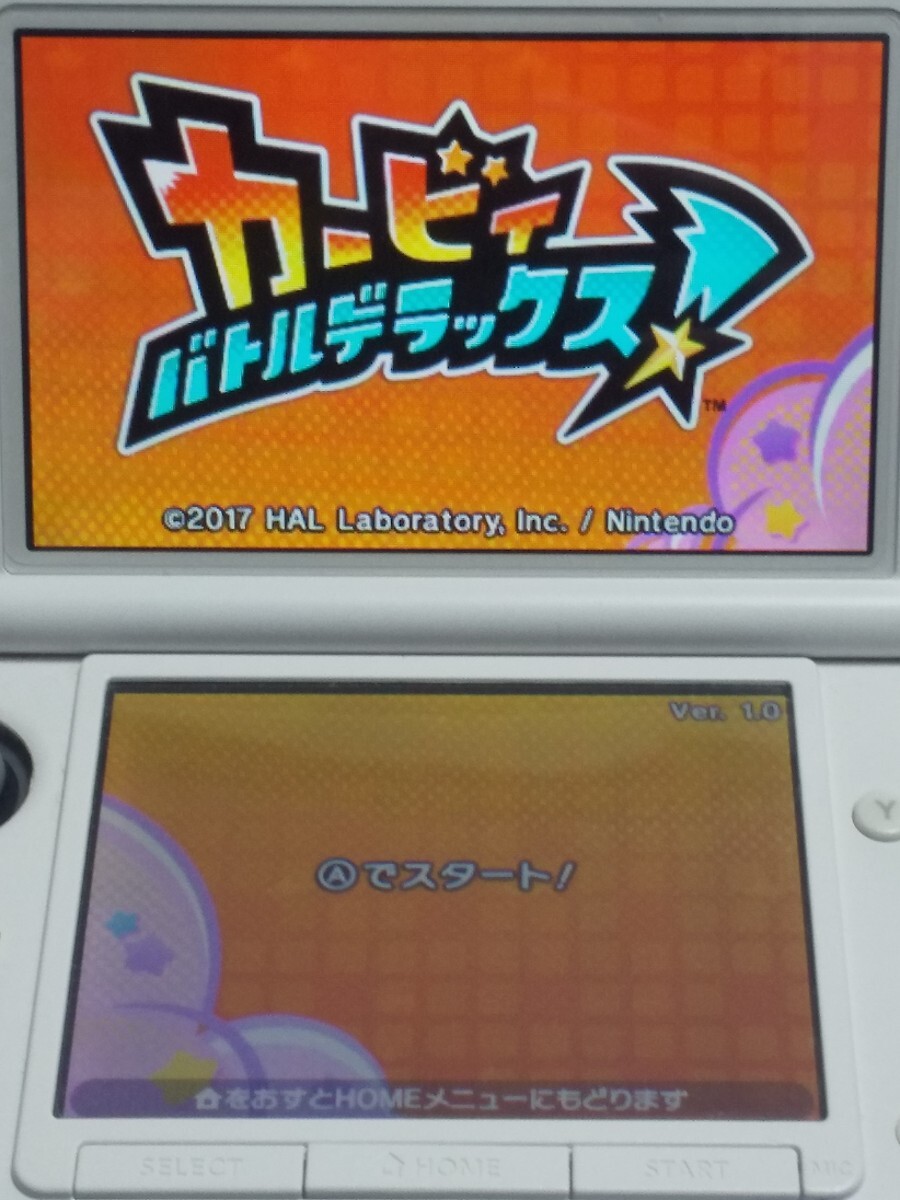 Nintendo 3DS カービィ バトルデラックス！【管理】M4D197