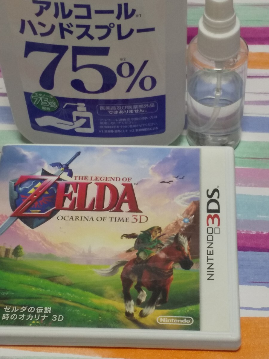 Nintendo 3DS ゼルダの伝説 時のオカリナ【管理】M4D266_画像9