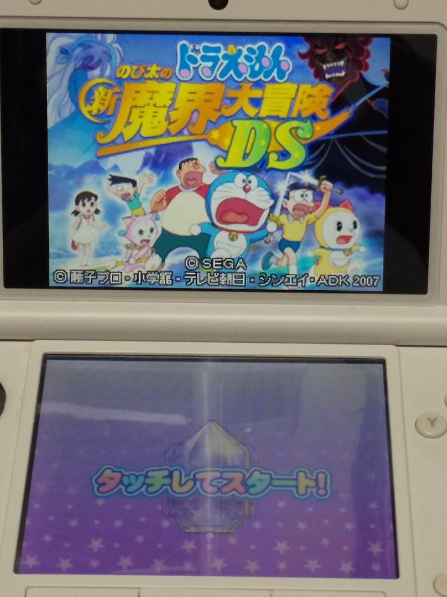 Nintendo DS ドラえもん のび太の新魔界大冒険DS【管理】M4D273_画像8