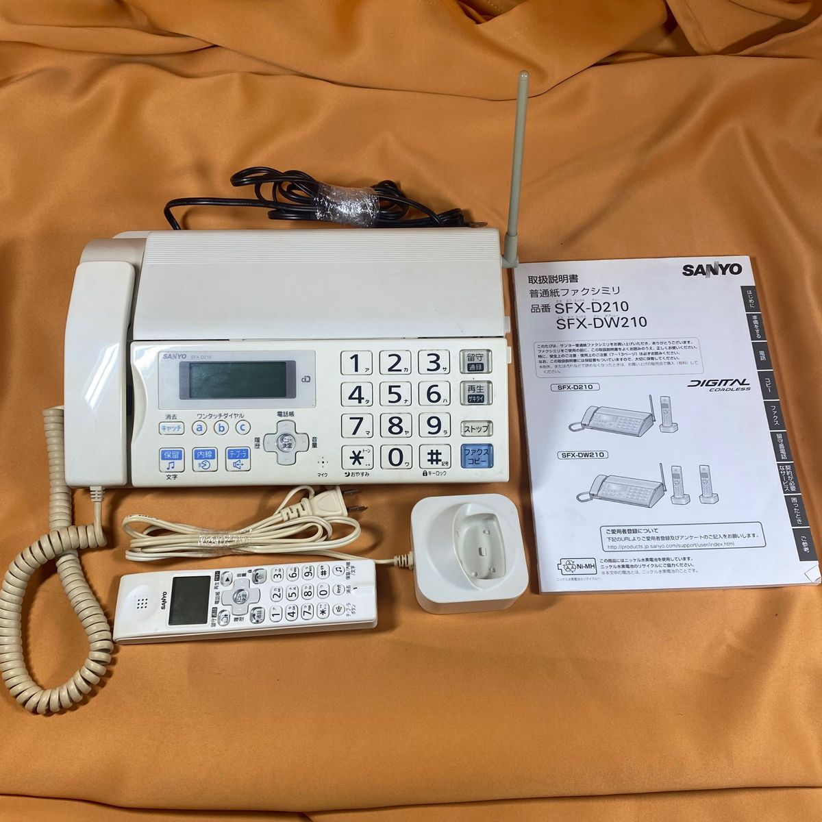 SFX-D210-W  ホワイト SANYO FAX ファックス 電話機