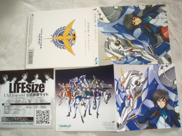 ヤフオク 機動戦士ガンダム00 Uverworld 儚くも永久のカナシ ヤフオク 機動戦士ガンダム00 Uverworld 儚くも永久のカナシ