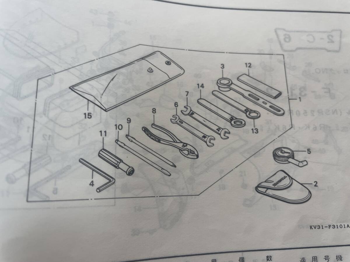 1988年型ホンダNSR250R　MC18　88　青テラ赤テラロスマンズ　純正車載工具フルセット　欠品無し　HMマーク入り