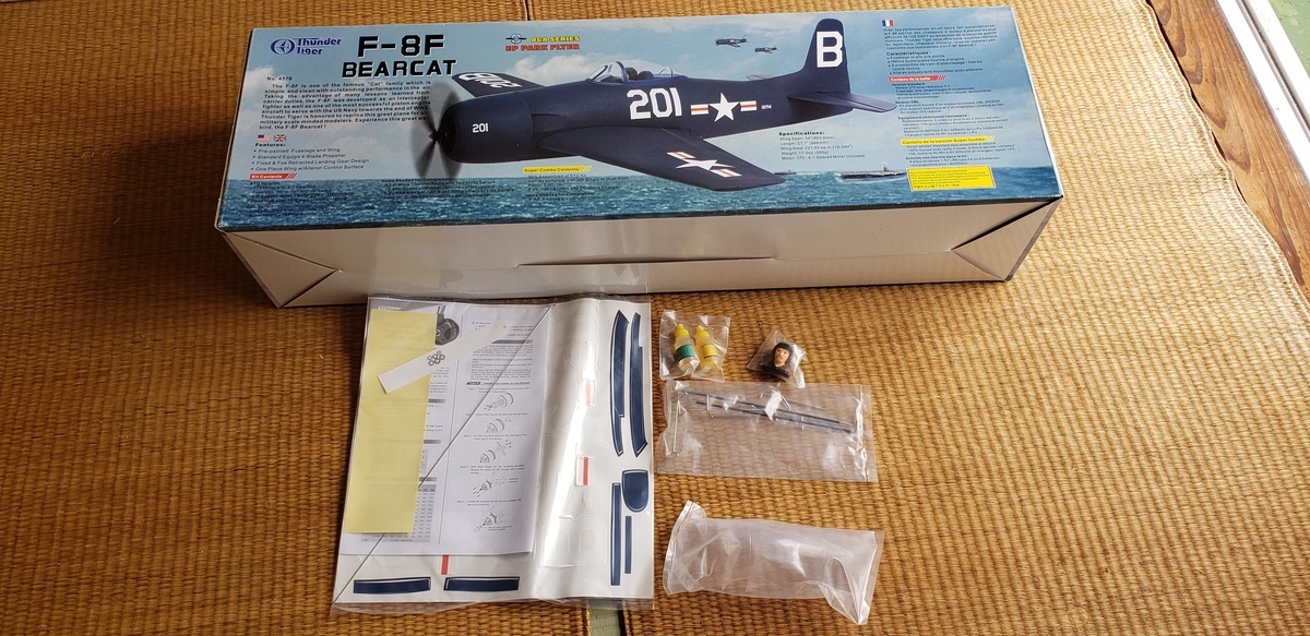 Thunder Tiger F-8F BEAR CAT 新品未組立品_画像1