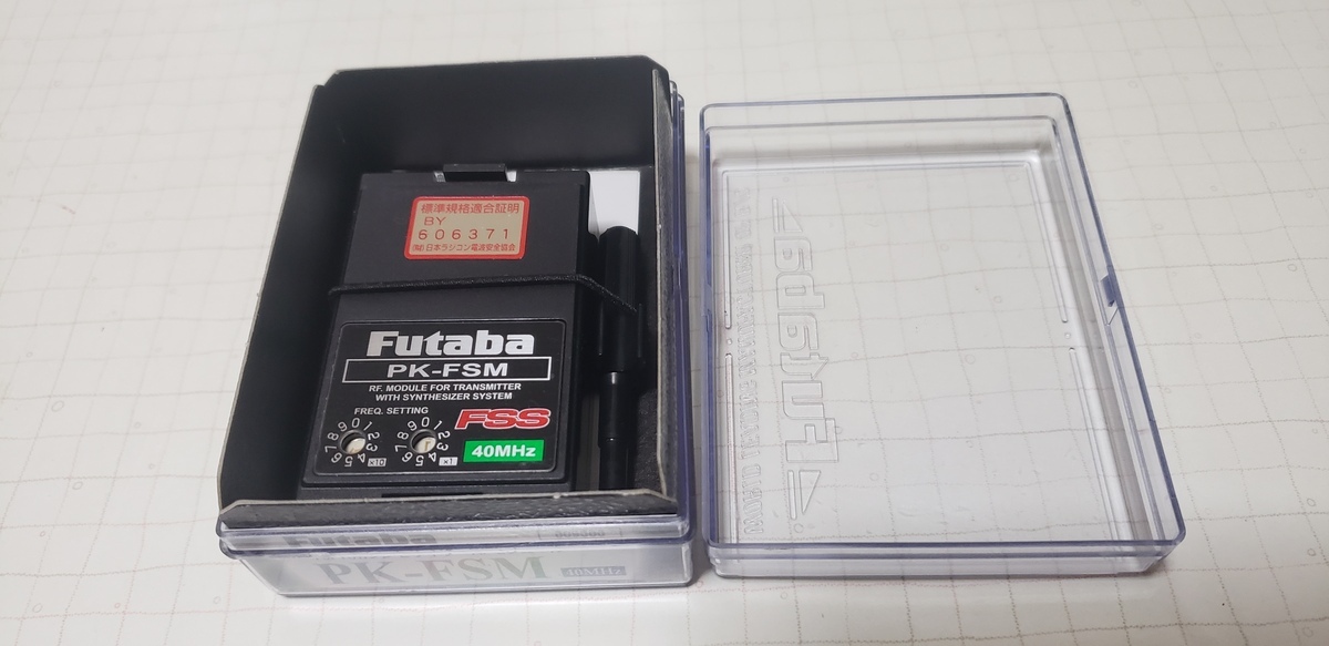 フタバシンセサイザーRFモジュール PK-FSM 40MHz TPK用　新品未使用品_画像2