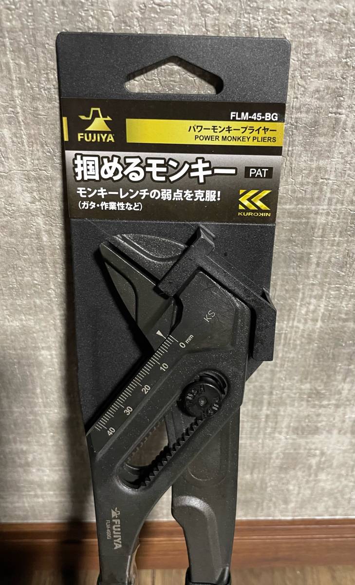 新品・未使用 FLM-45-BG 掴めるモンキー（黒金）（KUROKIN） FUJIYA（フジ矢）◇送料無料◇_画像9