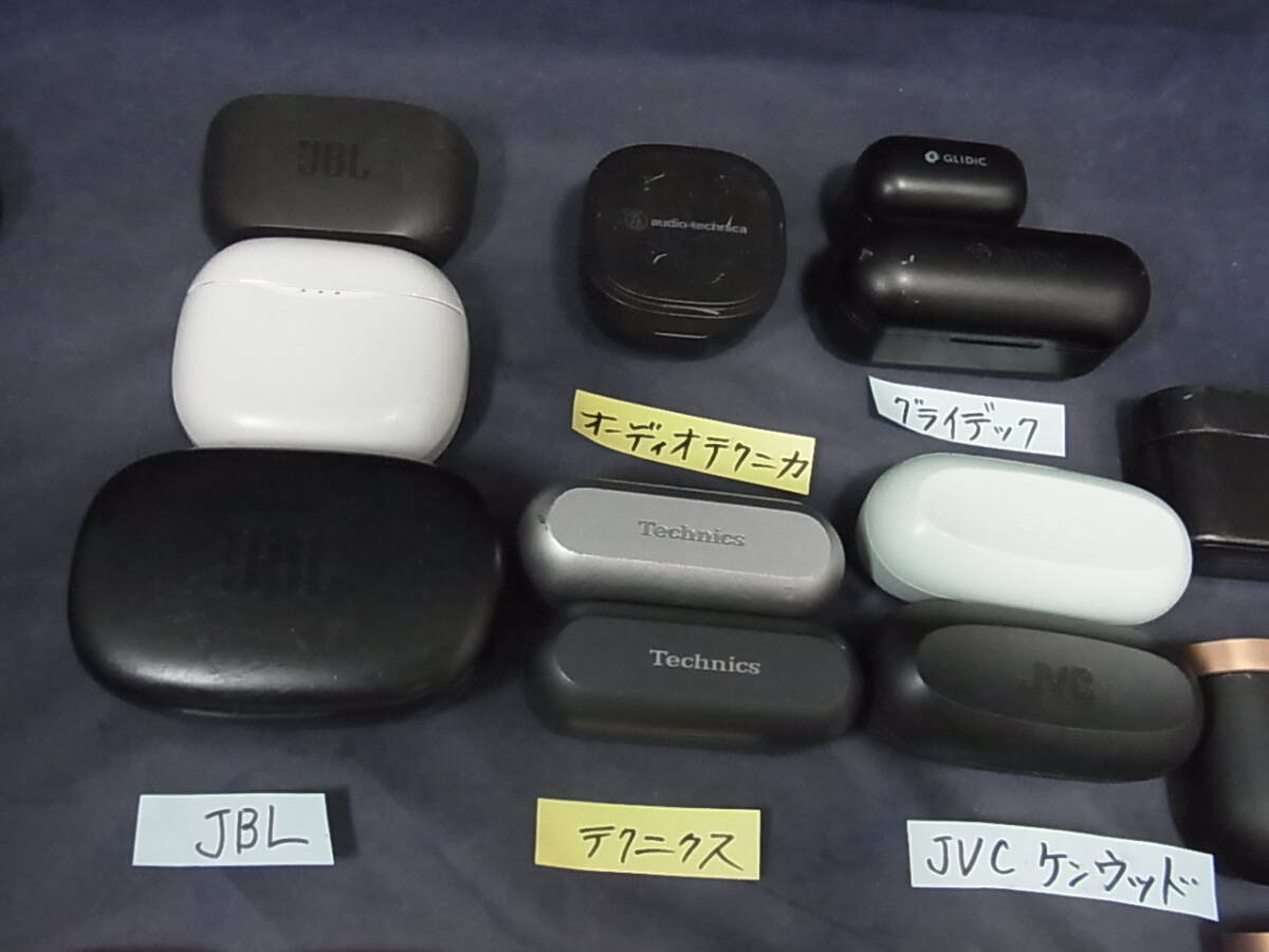 8★100円～★Apple AirPods Pro■BOSE■ゼンハイザー■SONY■JBL■JVC■Anker■オーディオテクニカなど■まとめて■大量■27個セット