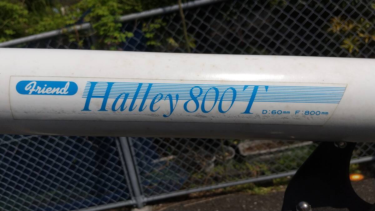 湘/friend/天体望遠鏡/HALLEY800T/動作未確認/三脚付/レンズ類/天頂プリズム/サングラス欠品/傷/汚れ有/ハレー800T/フレンド/3.15-199 STの画像5