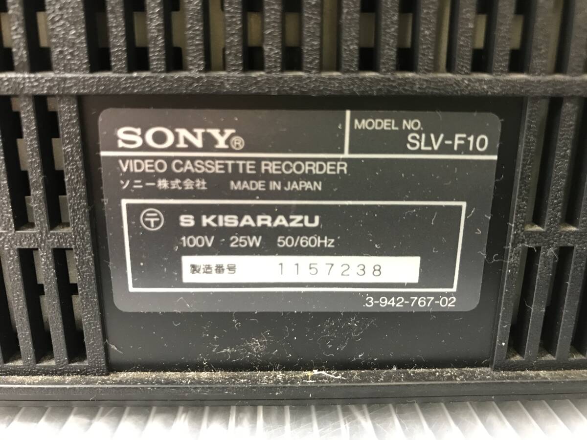 湘/SONY/VHSビデオデッキ/SLV-F10/通電確認済/動作未確認/Hi-Fi Stereo/映像機器/ソニー/3.15-211 MO_画像9