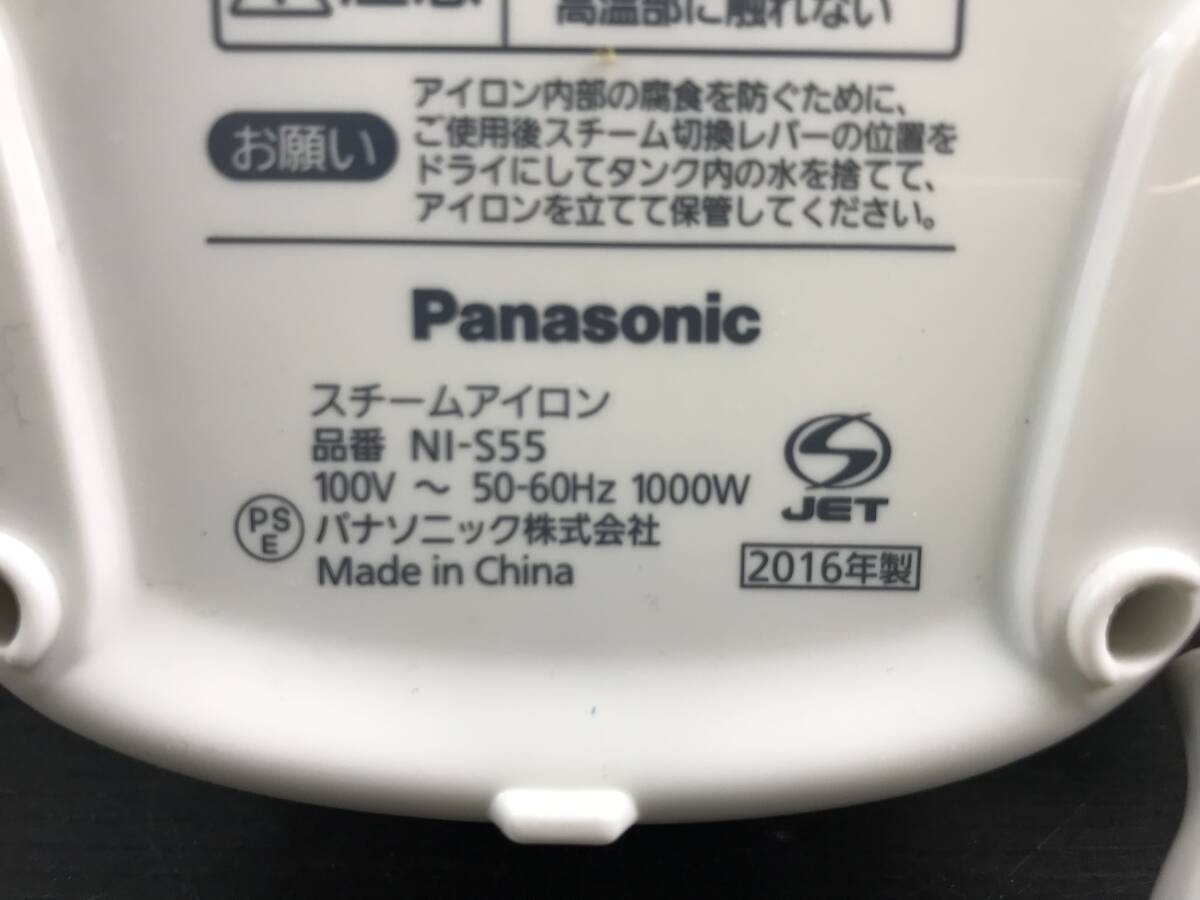 湘/Panasonic/スチームアイロン/NI-S55/動作確認済/2016年製/ブルー/箱/説明書付/書類折れ有/日用品/小家電/パナソニック/4.12-21 ST